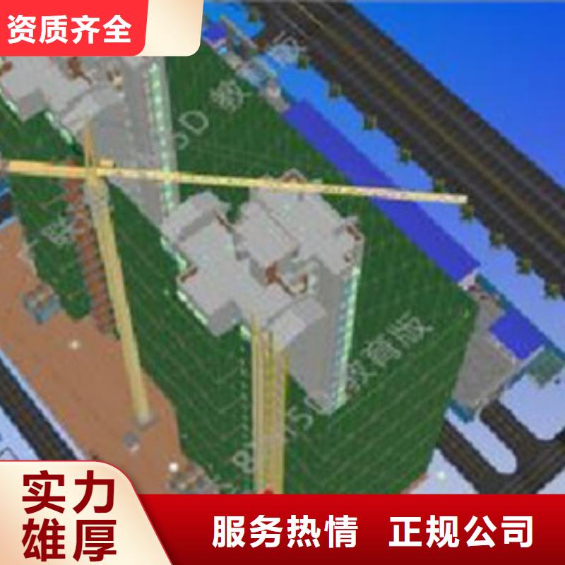做工程预算工作室