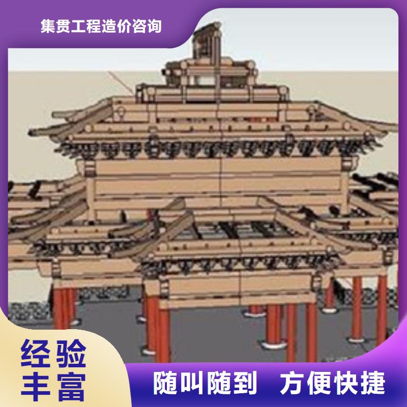 做工程造价有些什么特点