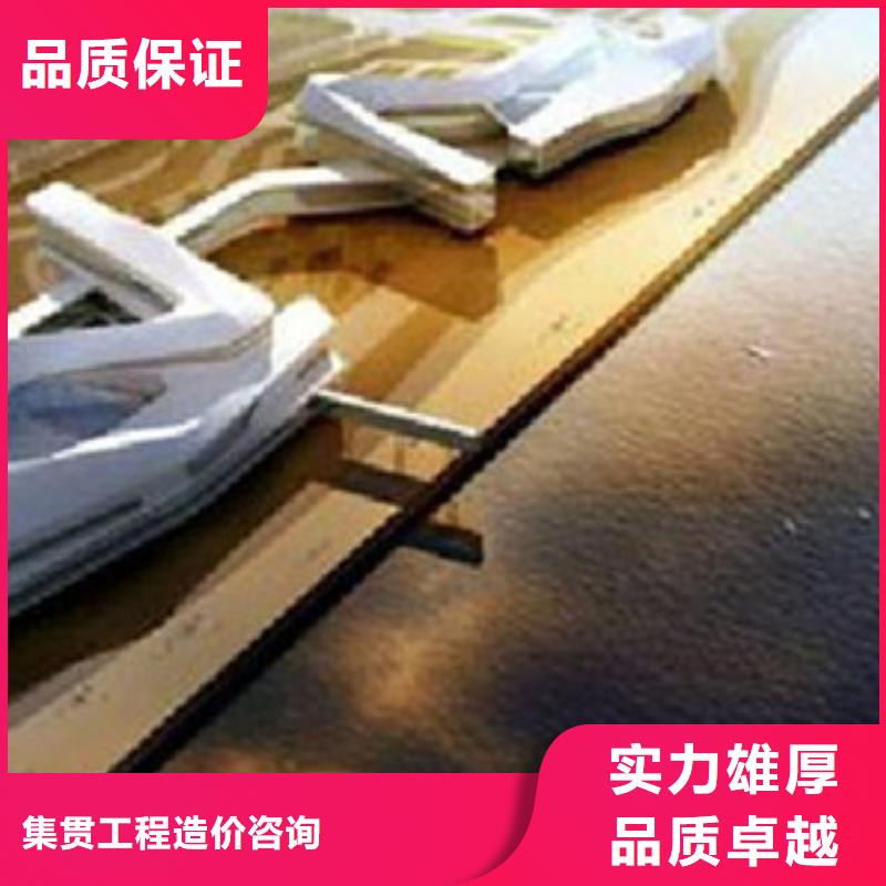做工程预算收费透明