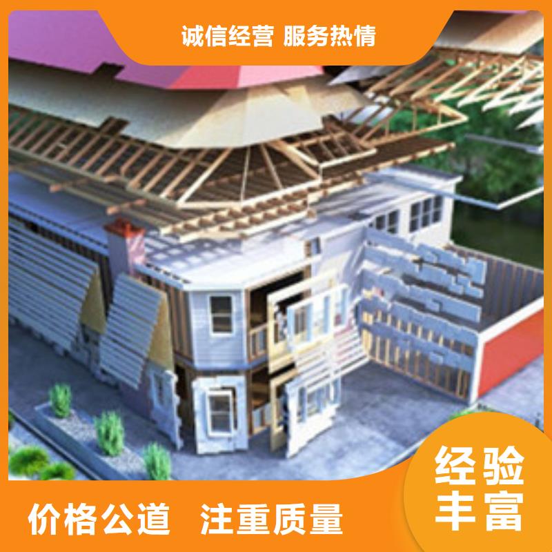 做工程预算价格便宜