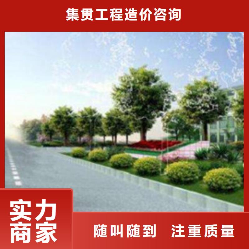 【做工程预算实力商家】