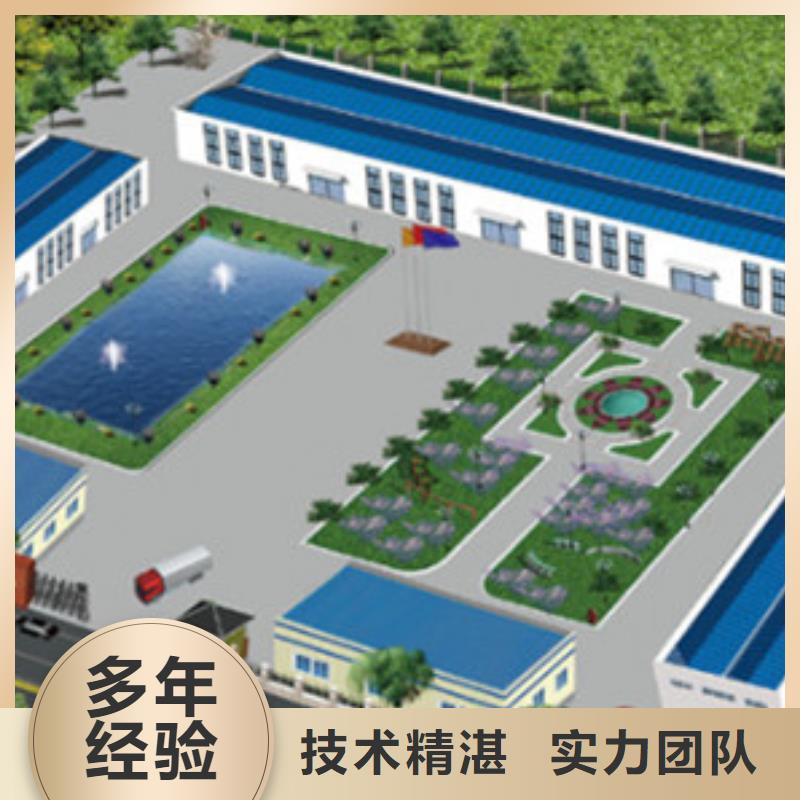 做工程预算收费透明