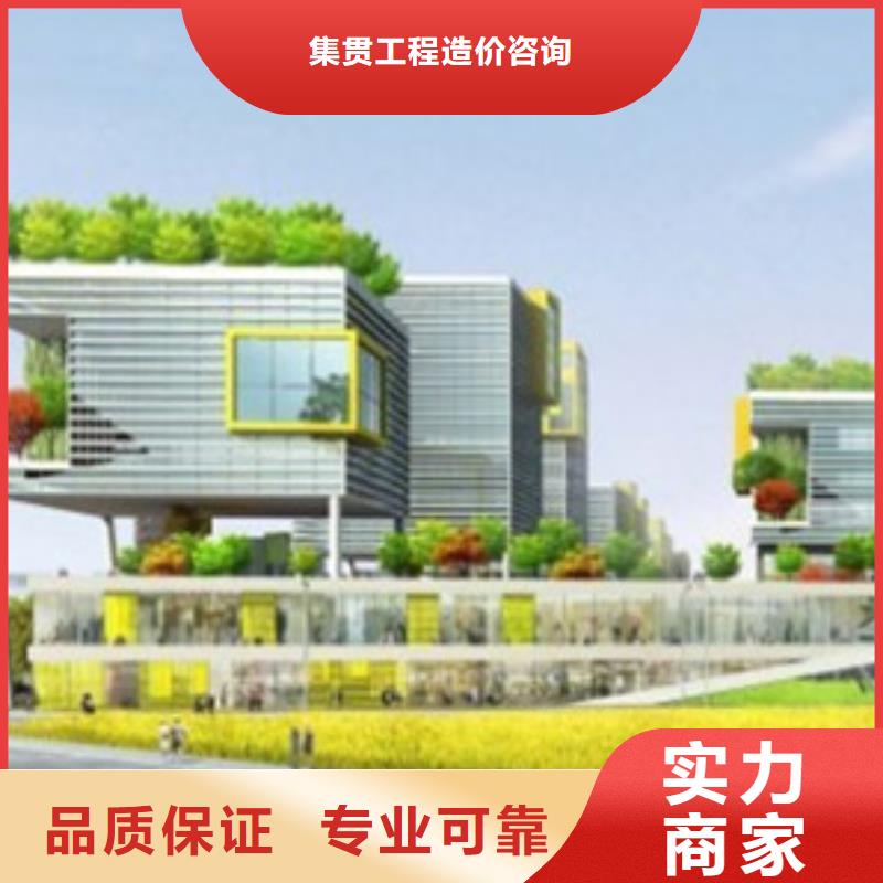 做工程预算项目暂估价