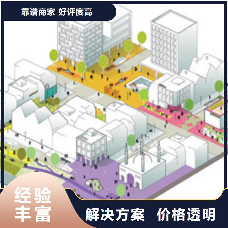 做工程预算