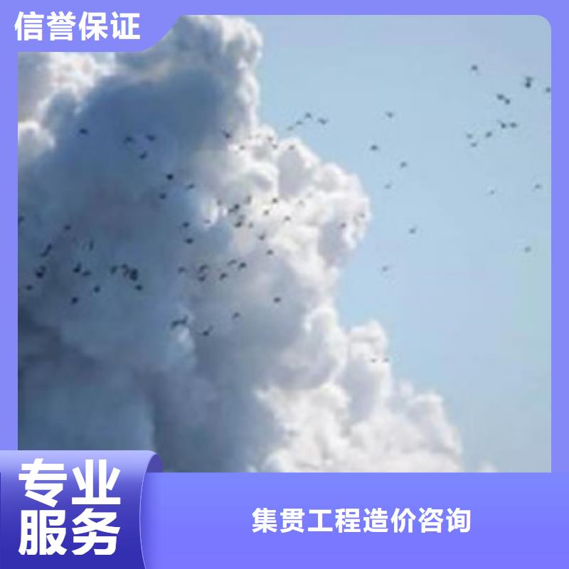 做工程预算