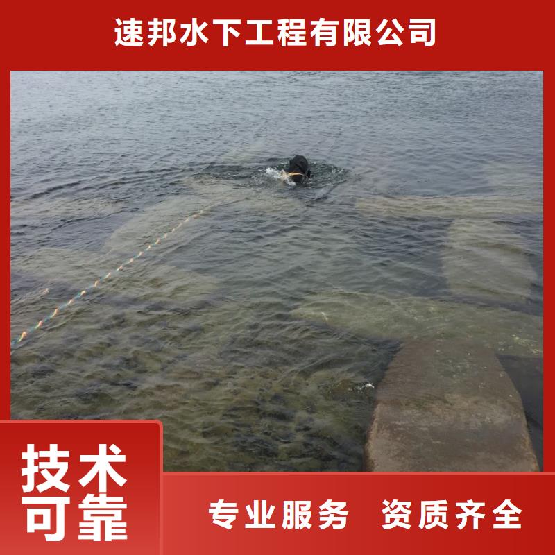 回访-水下安装公司联系专施工单位