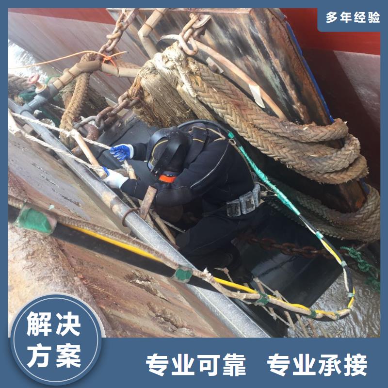 水下切割钢筋笼视频-水下切割钢筋笼|福建省宁德市|蕉城|寿宁|泉州|莆田|漳州|南平|龙岩|三明
