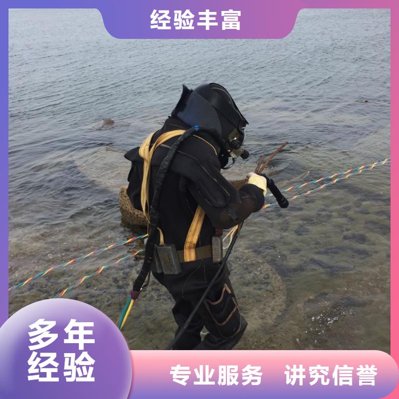 水下管道堵漏修复欢迎来电