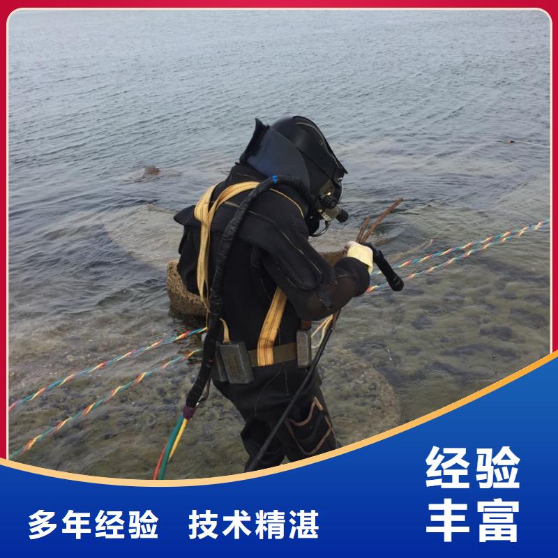 潜水员水下作业队伍欢迎来电