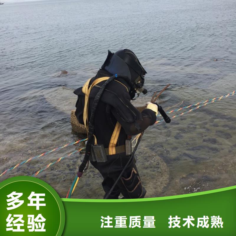 水下管道维修更换欢迎来电