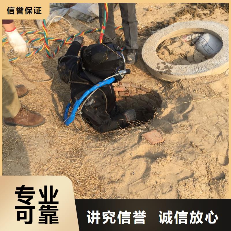 蛙人水鬼作业队伍<水下堵漏维修>服务客户