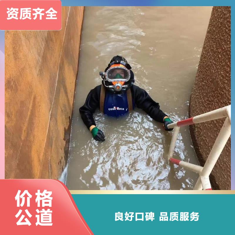 水下桥墩桥桩拆除经验丰富