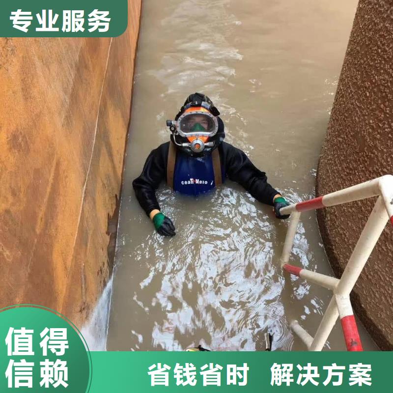 水下电焊焊接欢迎来电