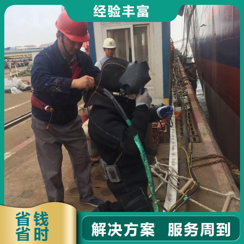 蛙人水鬼作业队伍<水下堵漏维修>服务客户