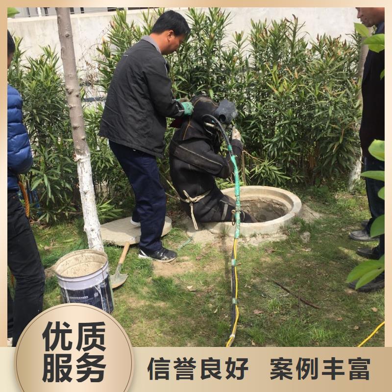 琼中县水下拆除开孔开洞经验丰富