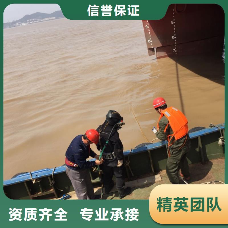 水下切割钢管桩欢迎来电