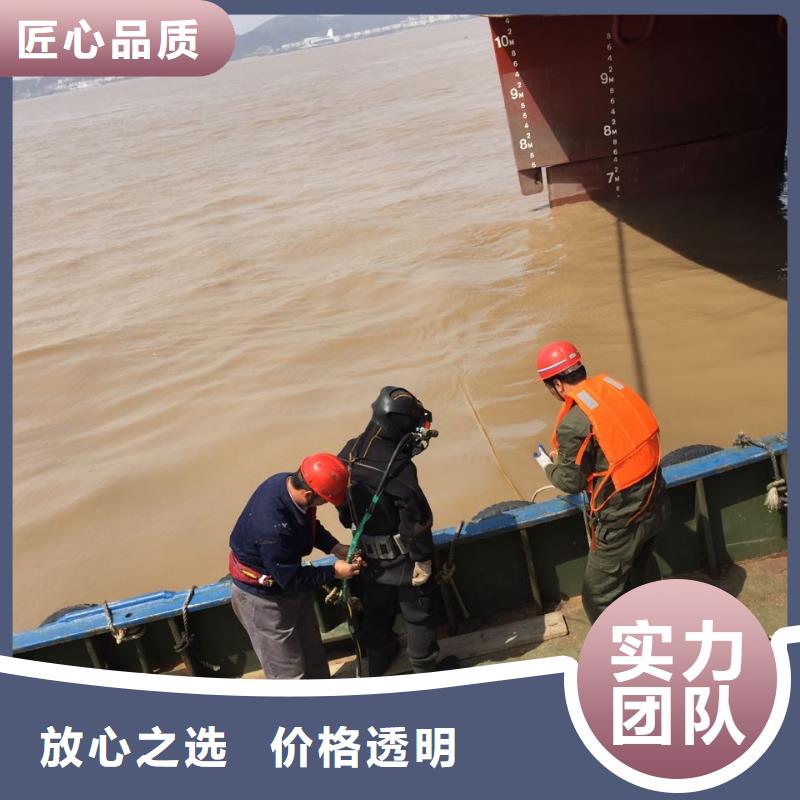 水下堵漏施工队经验丰富
