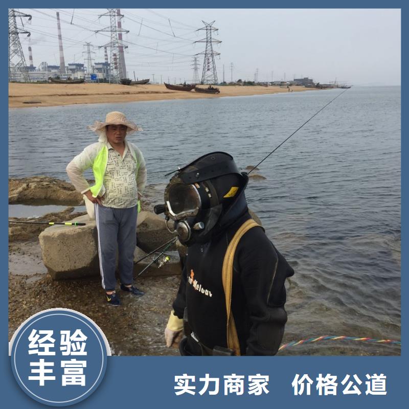 水下切割拆除钢管桩-随时恭候来电