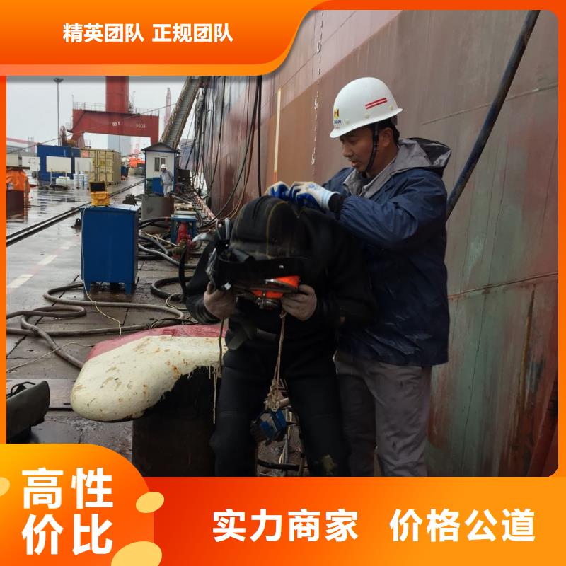 水下切割拆除钢管桩经验丰富
