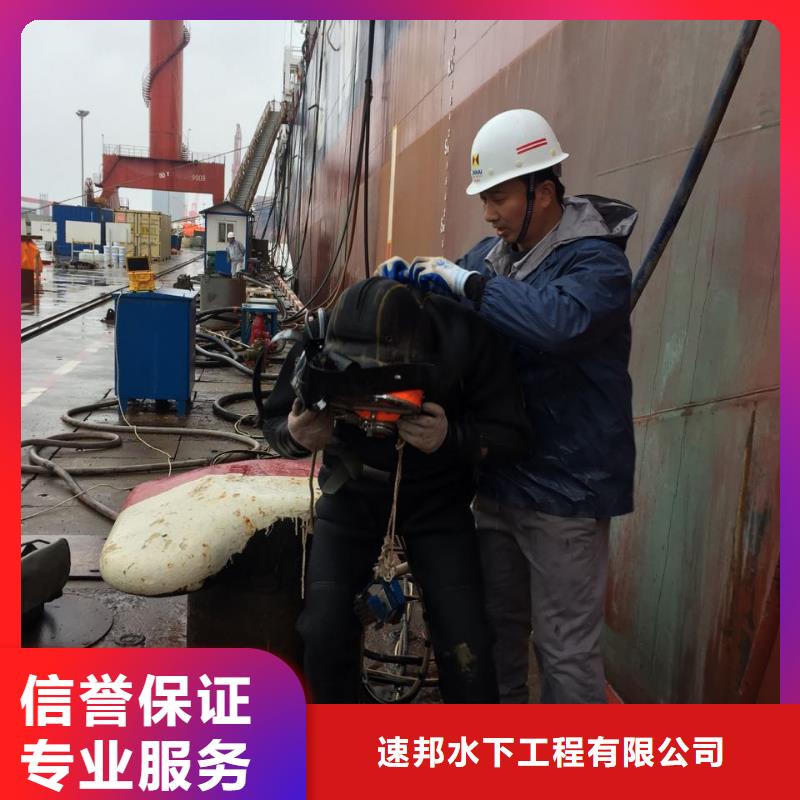 水下施工队伍水下钻孔打孔安装服务热情