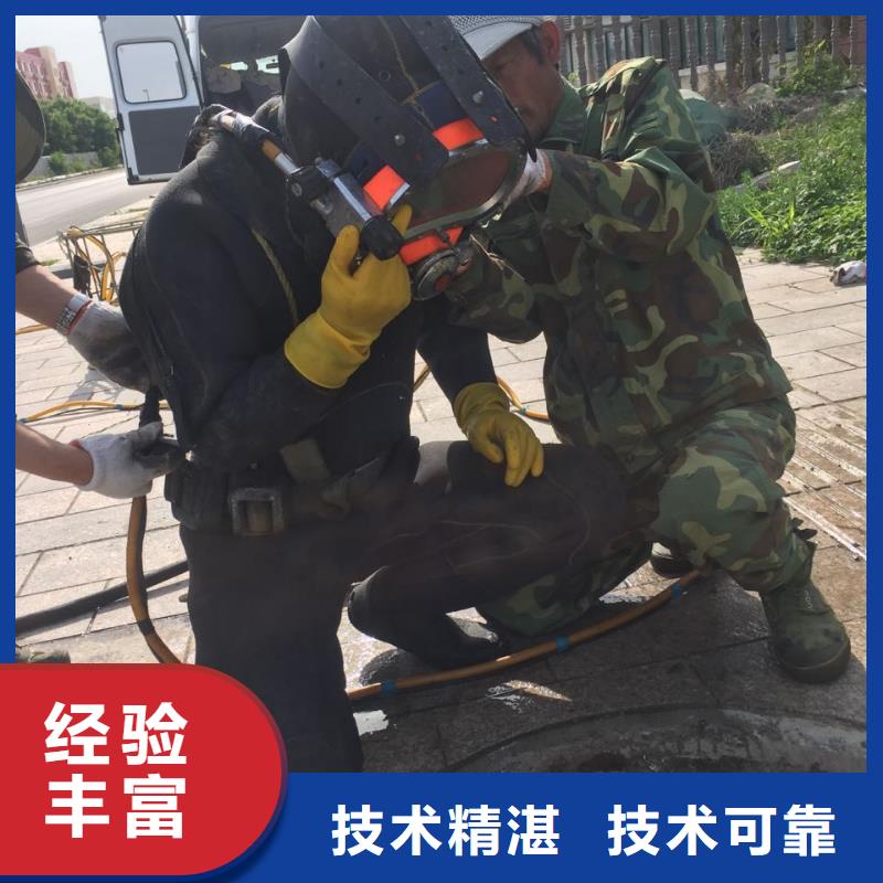 当地潜水作业队周边实力施工队