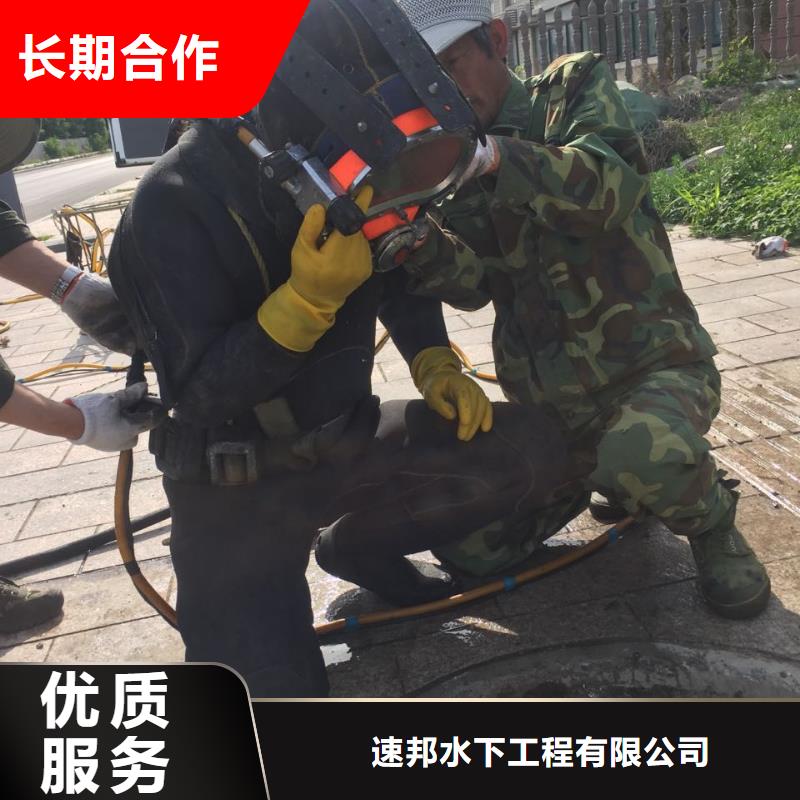防水堵漏施工队经验丰富