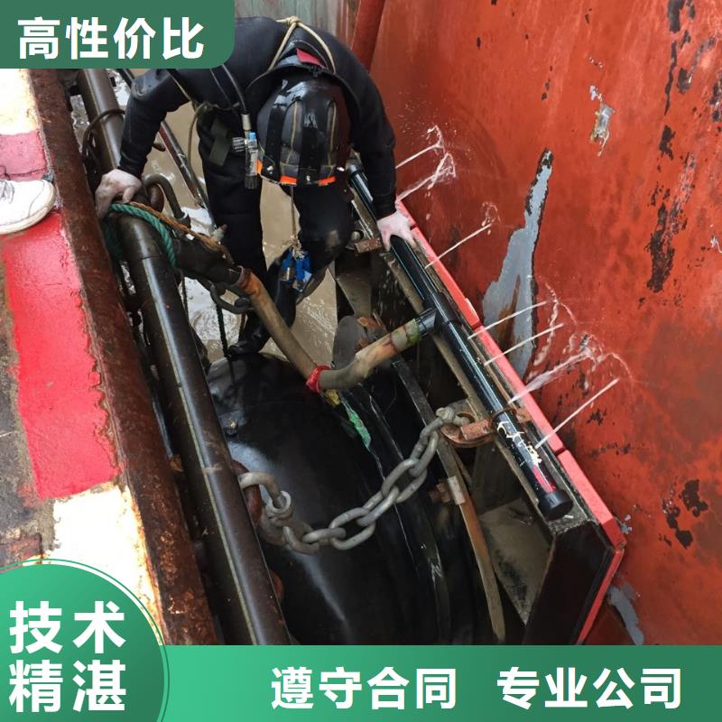 水下砌墙封堵管道经验丰富