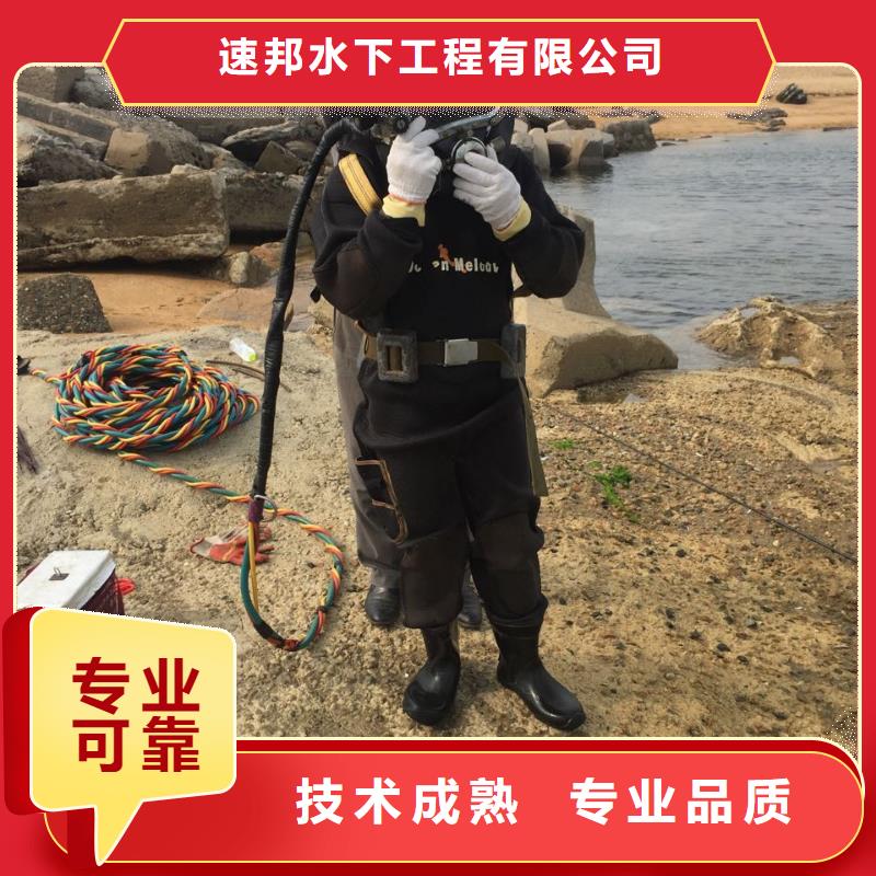 水下电焊焊接欢迎来电