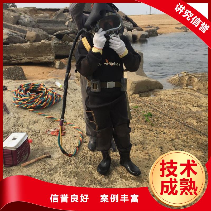 水下堵漏施工队经验丰富