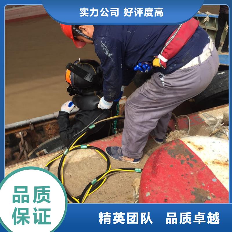 水下切割拆除钢管桩-随时恭候来电
