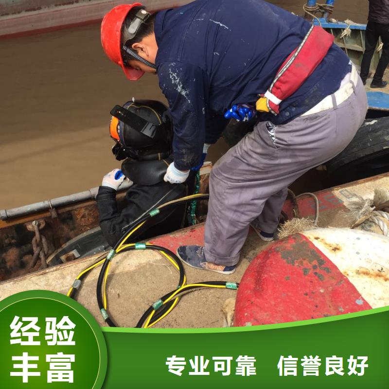 水下砌墙封堵管道欢迎来电