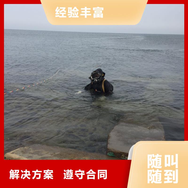 水下切割钢护筒-服务只有更好