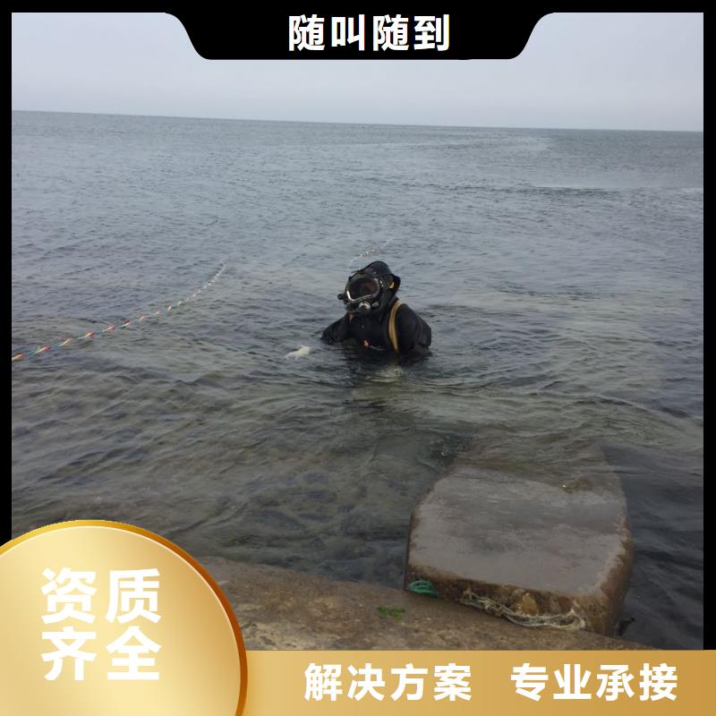 水下施工队伍_水下安装质优价廉