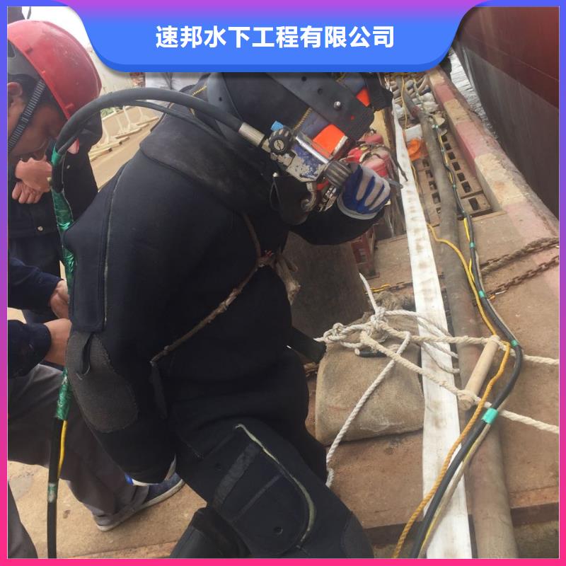 水下切割钢筋笼视频-水下切割钢筋笼|福建省宁德市|蕉城|寿宁|泉州|莆田|漳州|南平|龙岩|三明