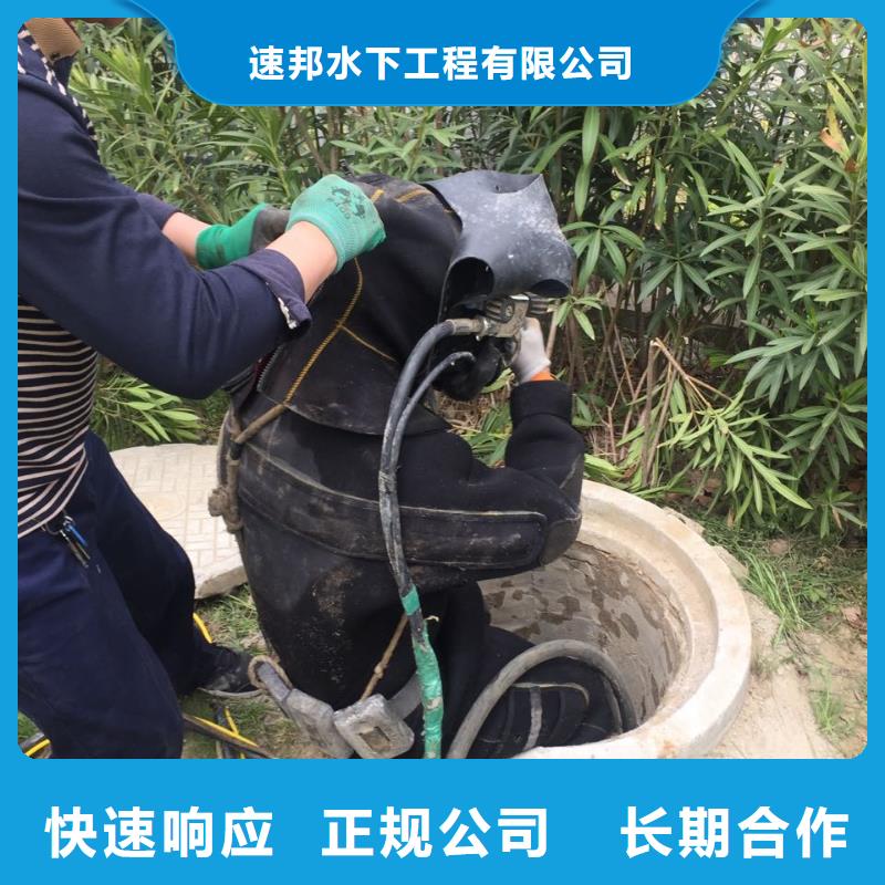 水下管道检测修复-按期完成
