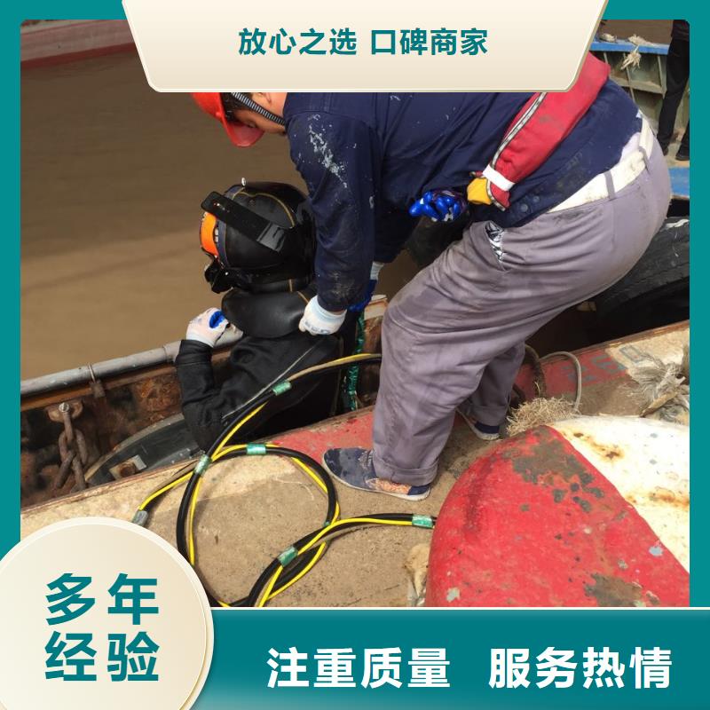 蛙人水鬼施工队经验丰富
