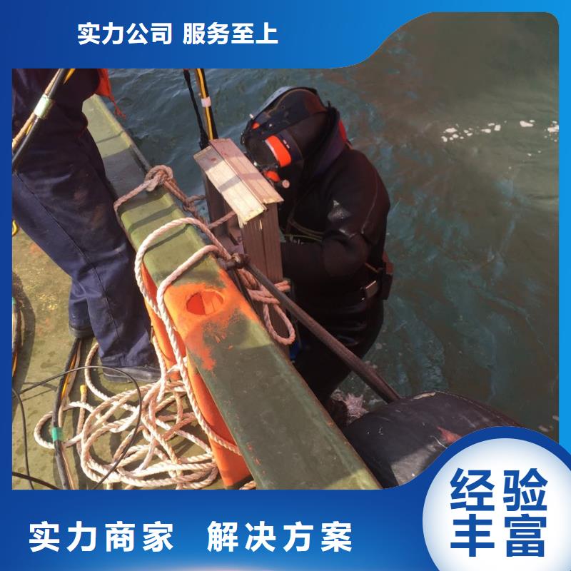回访-水下安装公司联系专施工单位