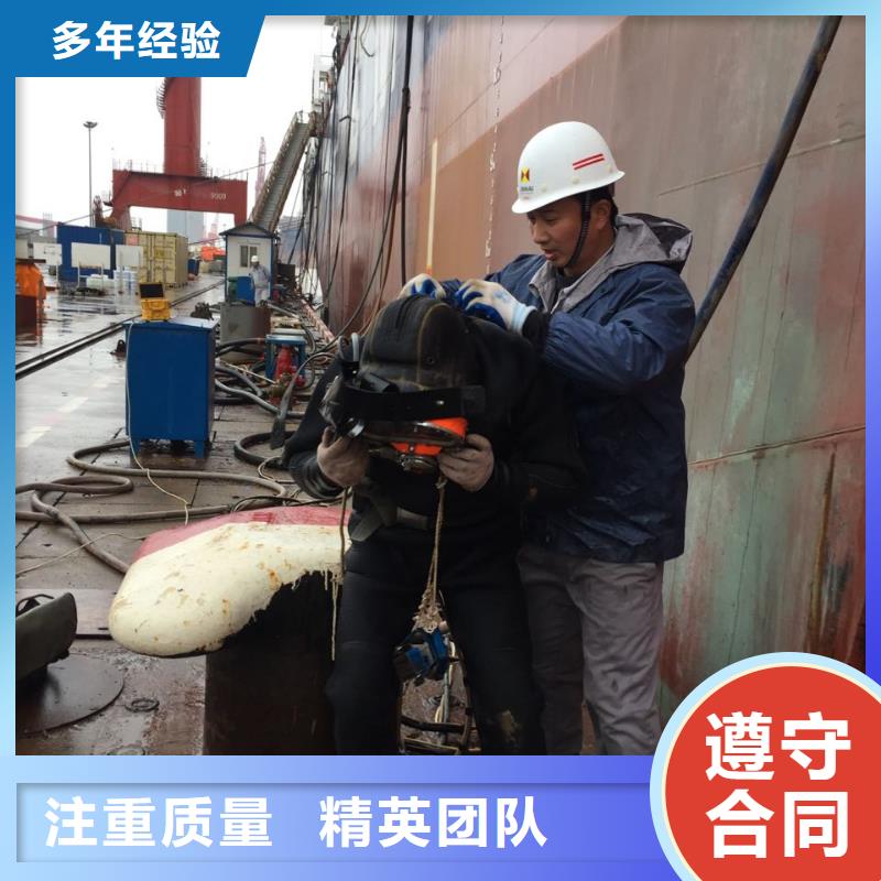 水下施工队伍水下钻孔打孔安装服务热情
