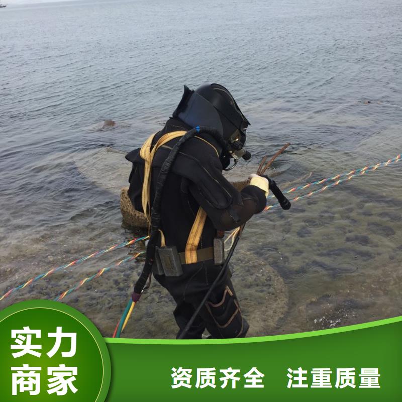 乐东县水下钢管桩切割公司欢迎来电