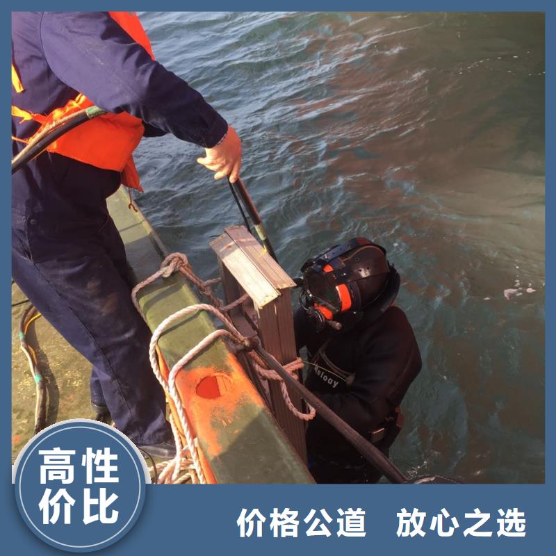 水下轨道安装维修-尽量满足要求
