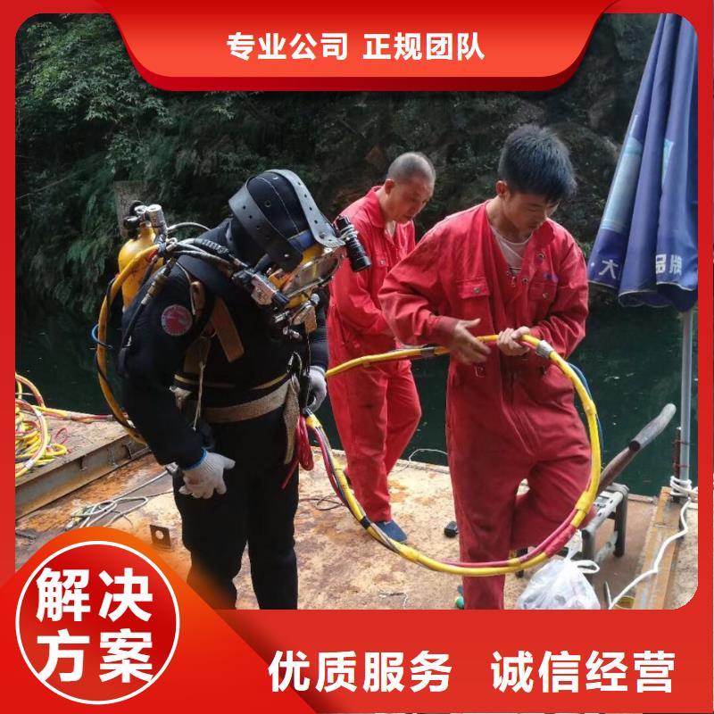 水下打孔植筋加固经验丰富