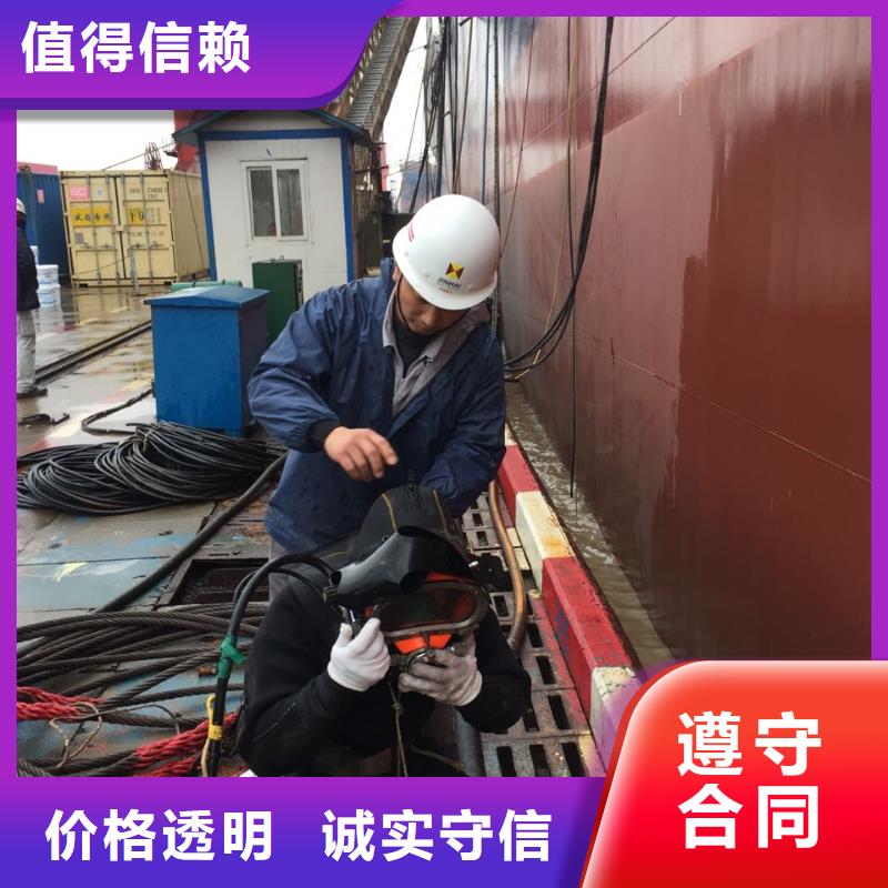 水下打捞队伍欢迎来电