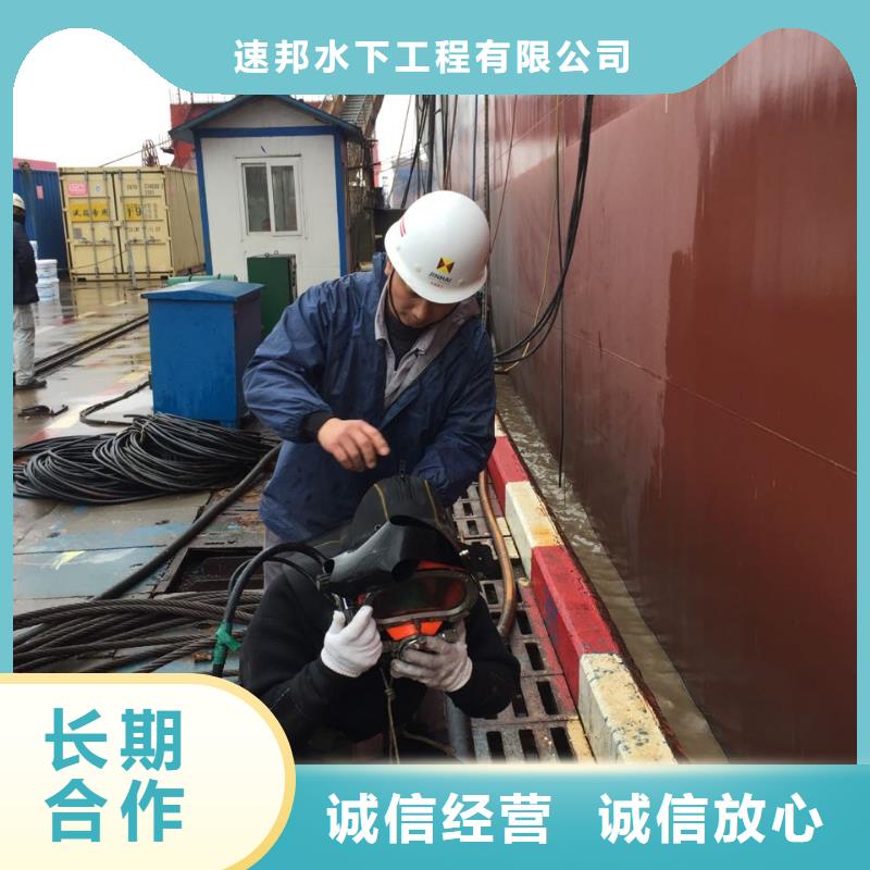 水下管道堵漏修复欢迎来电