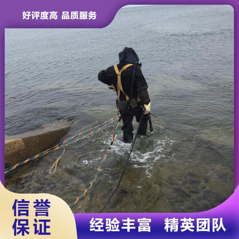 水下电焊焊接欢迎来电