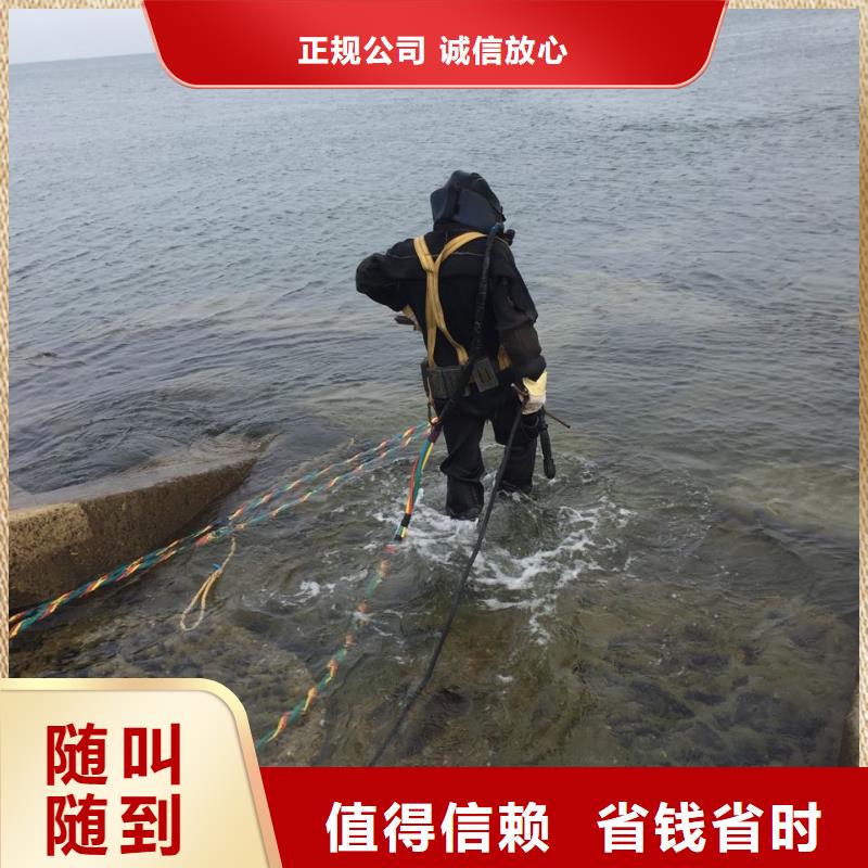 当地潜水施工队24小时解决问题