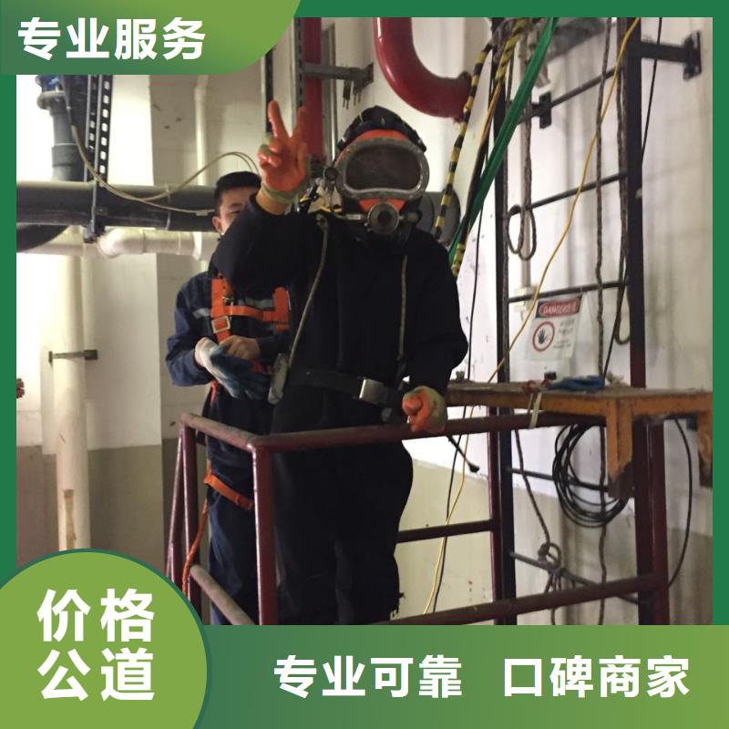 防水堵漏施工队欢迎来电