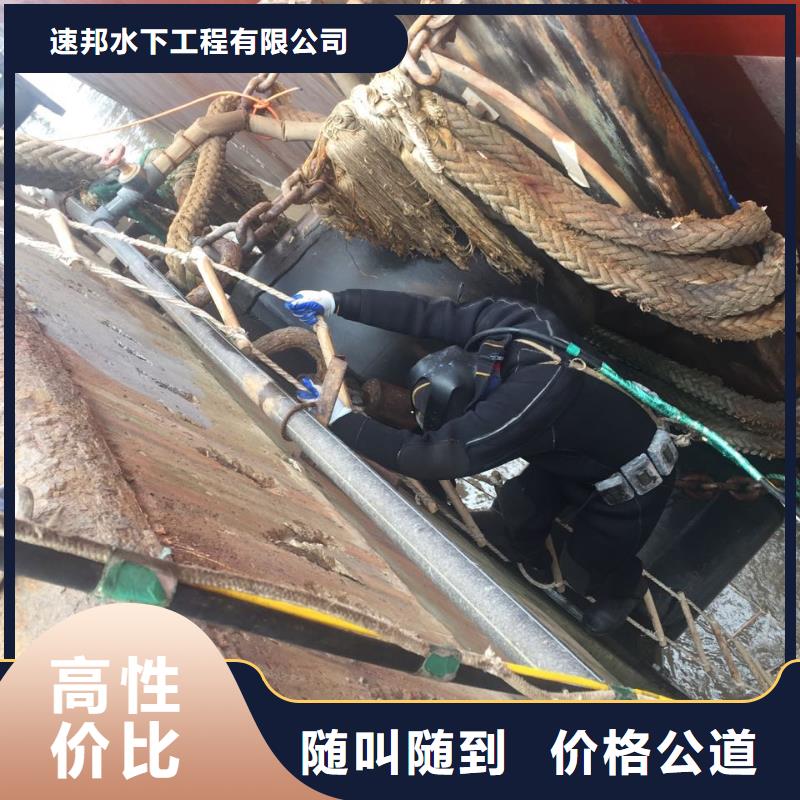 当地潜水作业队选择有实力单位
