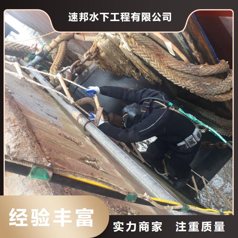 水下钢管桩切割公司经验丰富