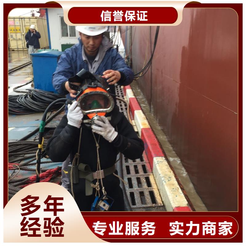 水下切割钢管桩欢迎来电