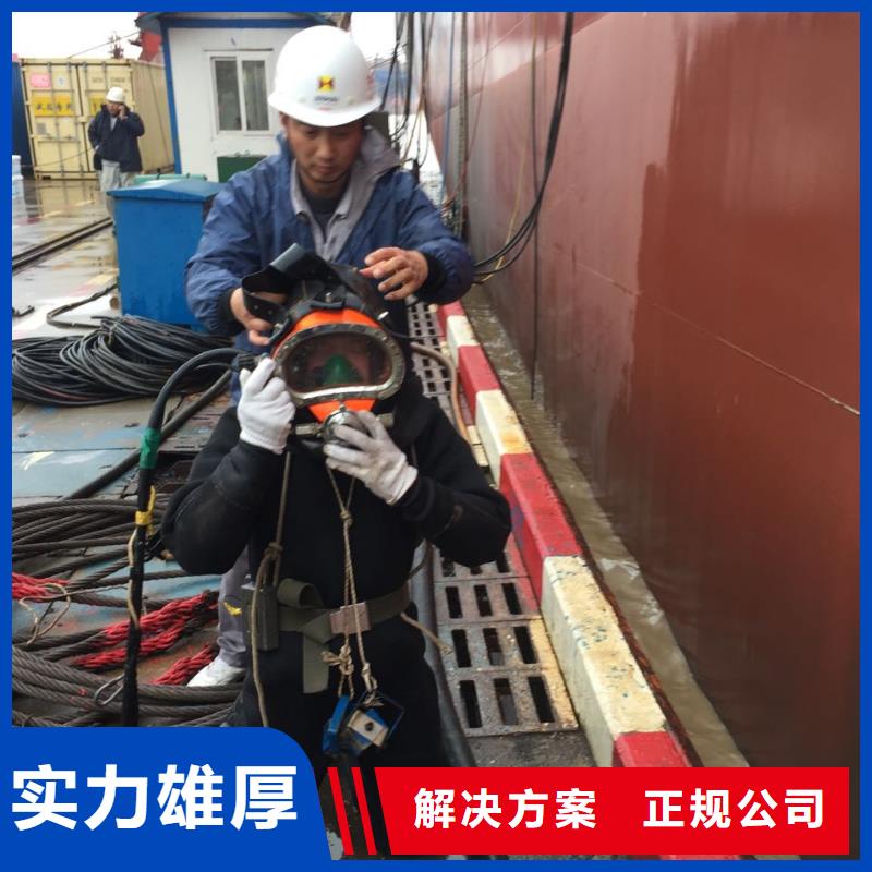 水下砌墙封堵管道欢迎来电